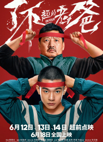 中文字幕欧美激情极品